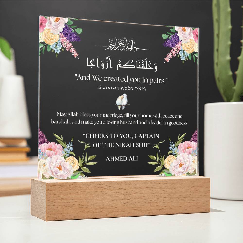Gift for Best Friend Wedding from Friend with Quran Verse by Qiyam