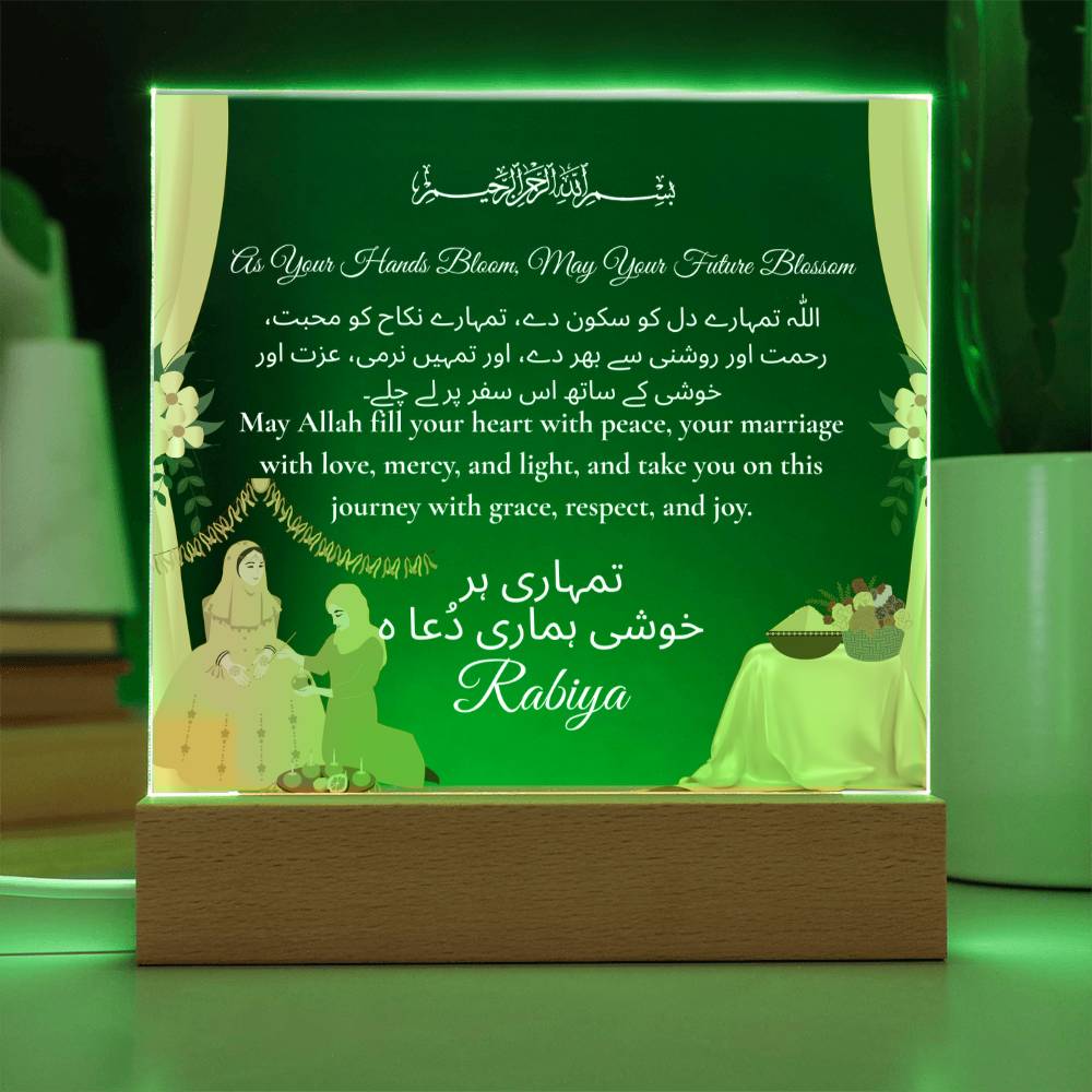 Gift for Bride-to-be Mayun With Personalized Cliparts With Dua by Qiyam