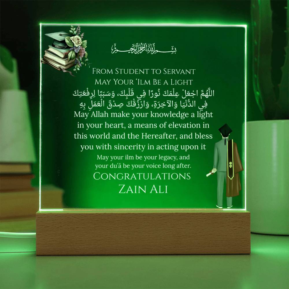 Gift for Student Islamic Graduation With Personalized Cliparts With Dua by Qiyam