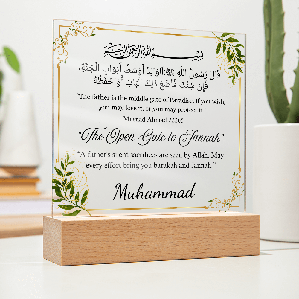 Gift for Father from Son with Hadith by Qiyam