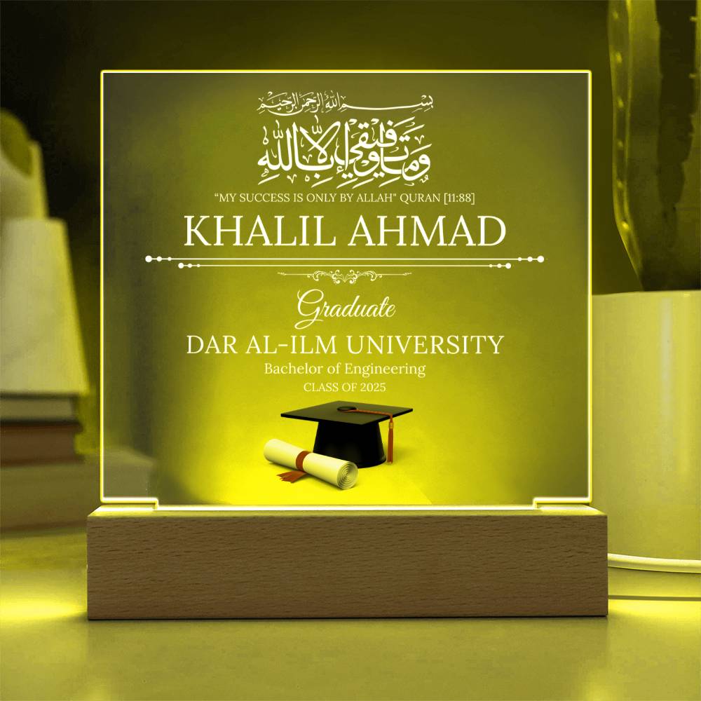 Gift for Muslim Graduation With Personalized Cliparts With Quranic Verse by Qiyam