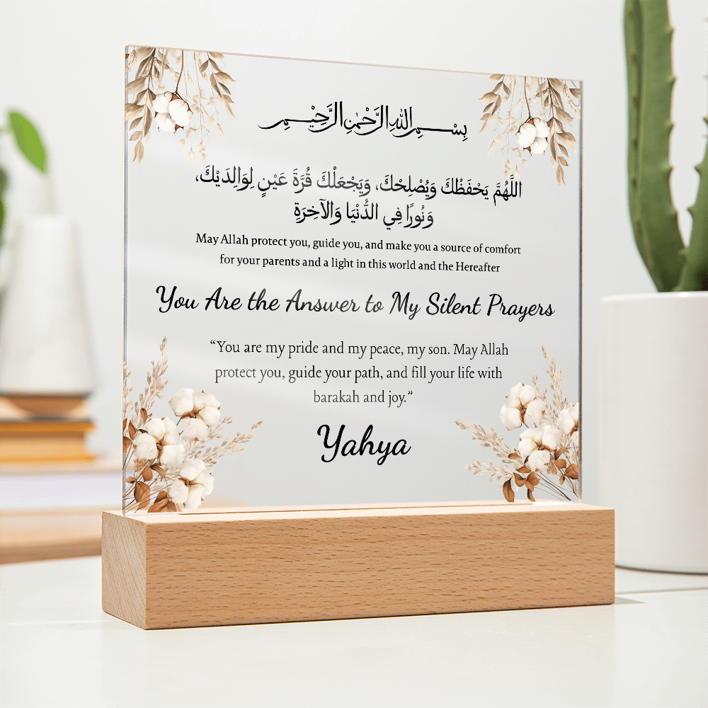 Gift for Son from Mother with Duaa by Qiyam