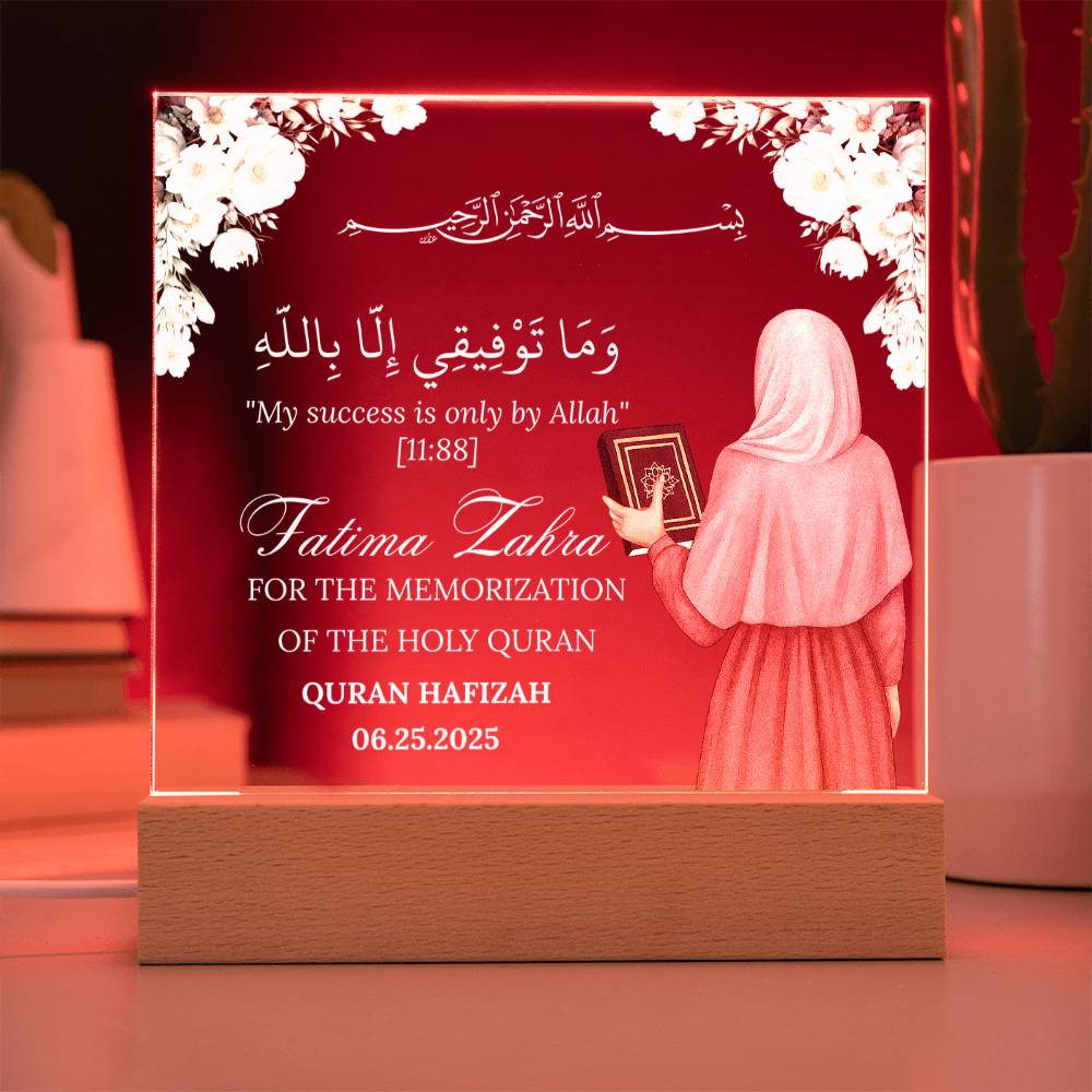 Gift for Hafizah Quran Completion With Personalized Clipart With Quran Verse By Qiyam