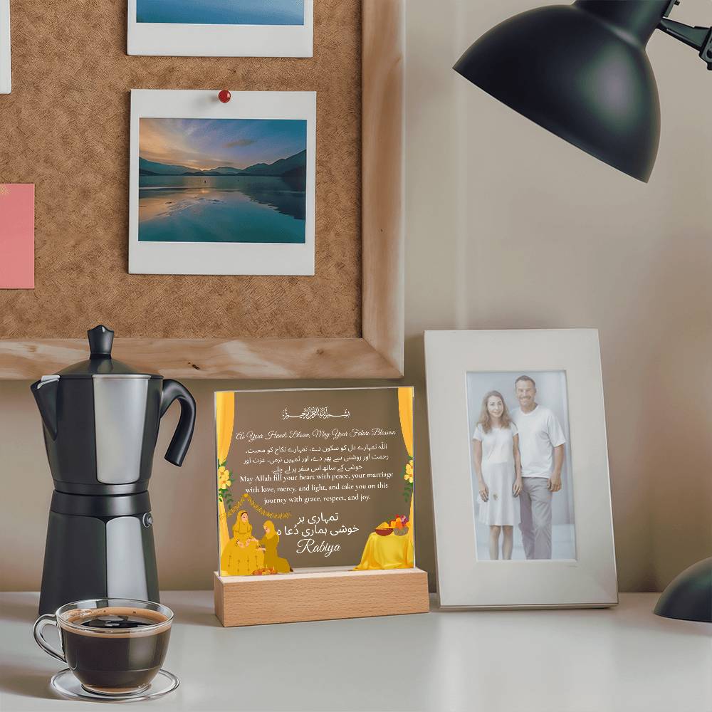 Gift for Bride-to-be Mayun With Personalized Cliparts With Dua by Qiyam