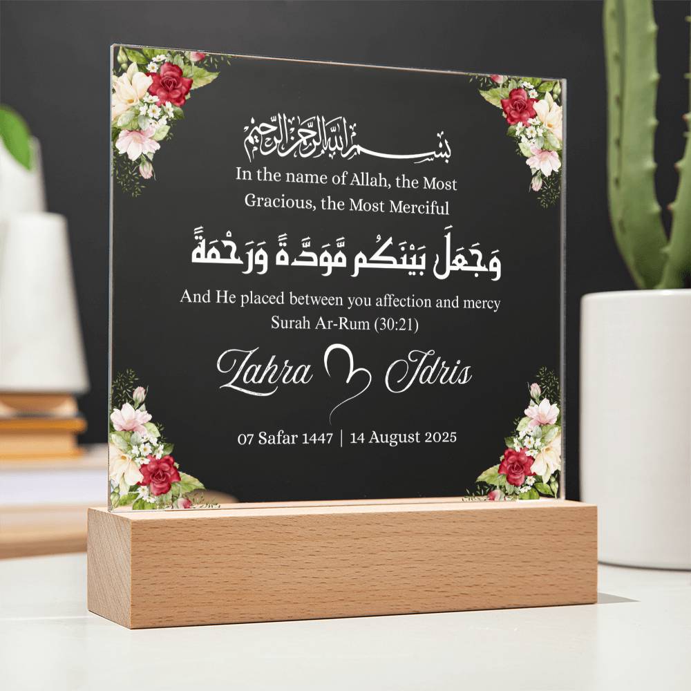 Gift for Muslim Couples Nikka with Quran Verse by Qiyam