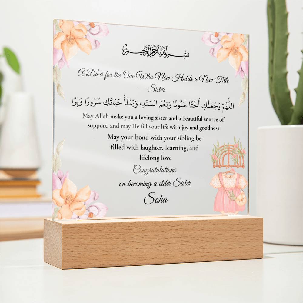 Gift for Elder Sister Becoming Sibling with Duaa by Qiyam