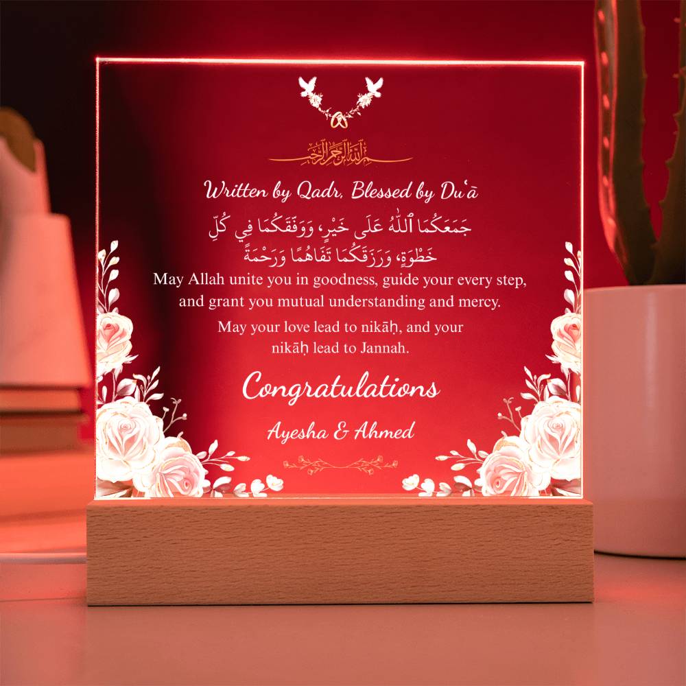 Gift for Muslim Couple Engagement with Duaa by Qiyam