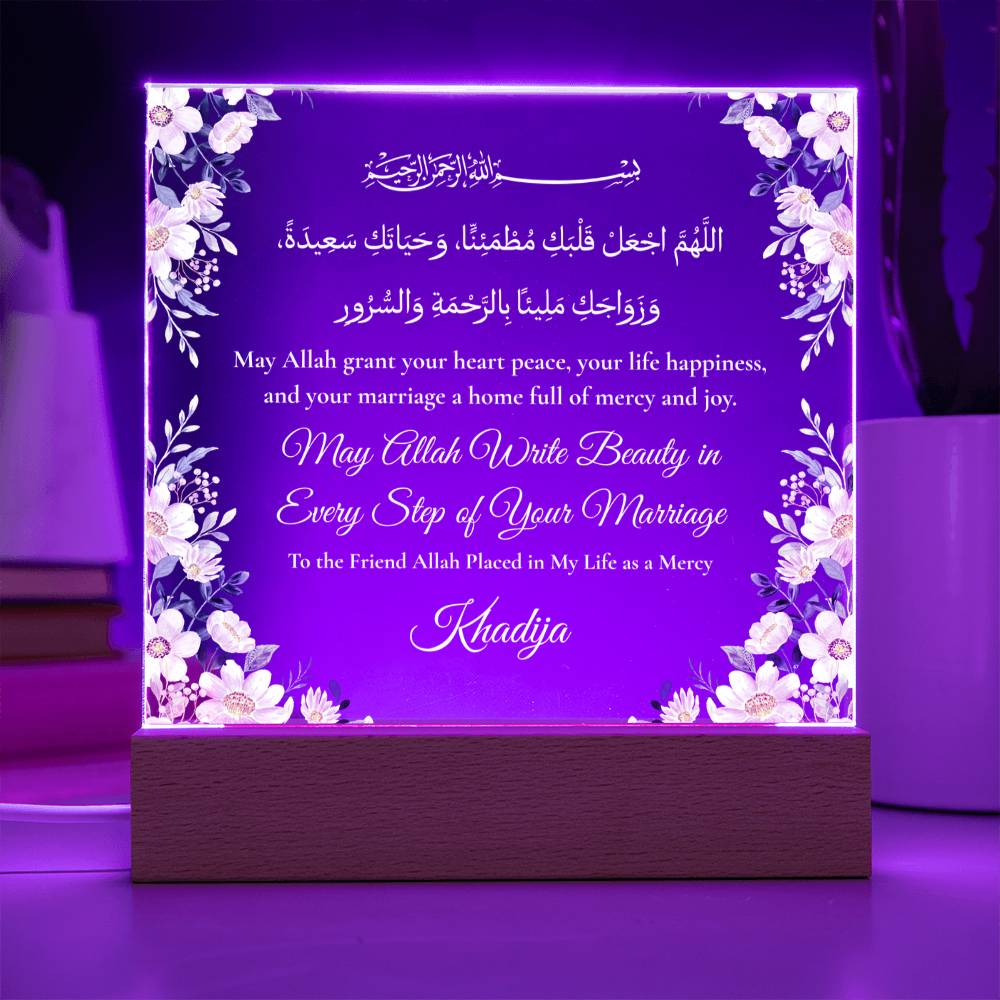Gift for Best Friend Wedding from Friend with Duaa by Qiyam