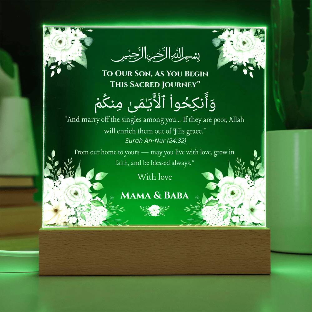 Gift for Son Wedding from Parents with Quran Verse by Qiyam