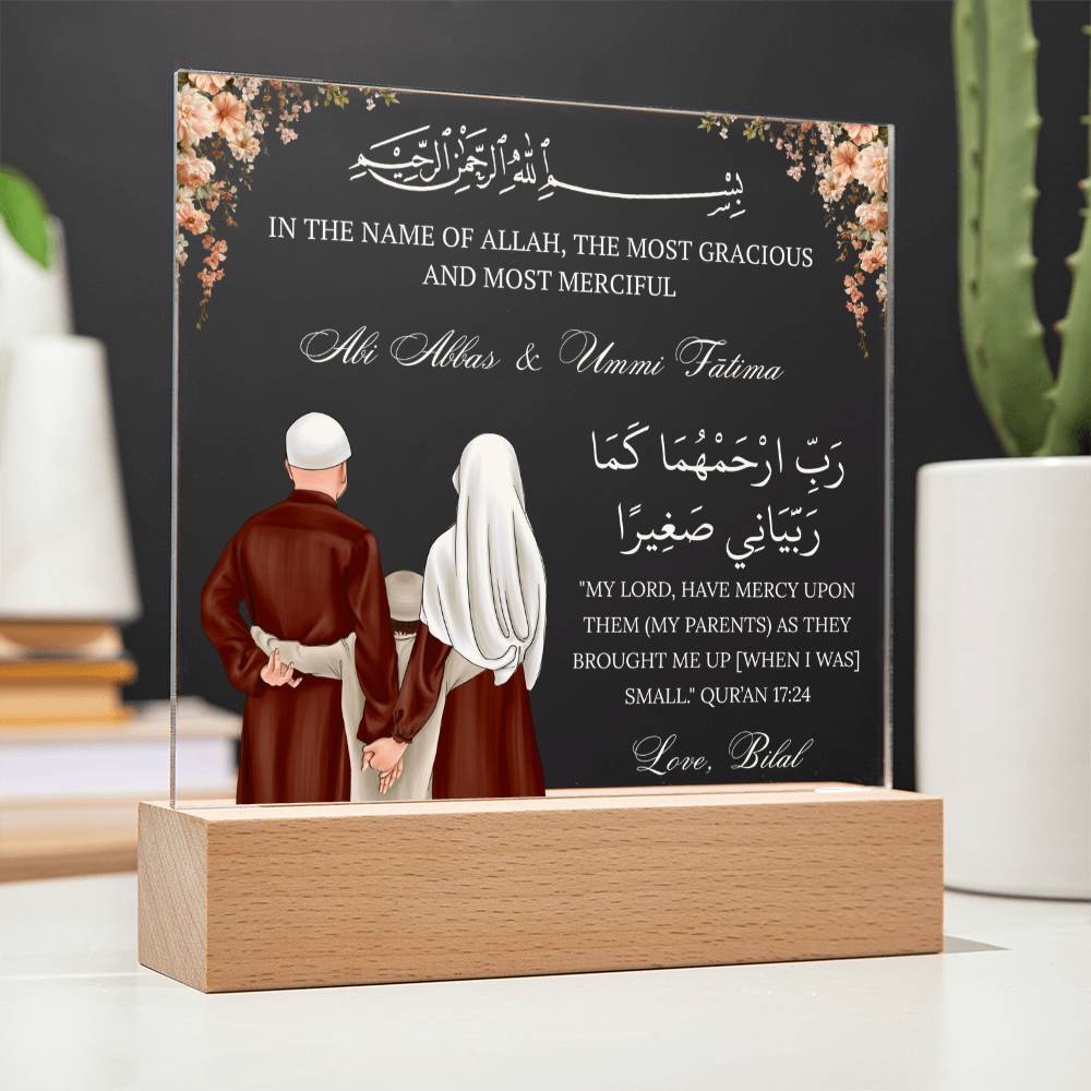 Gift for Muslim Father and Mother From Son With Personalized Cliparts With Quran Verse by Qiyam