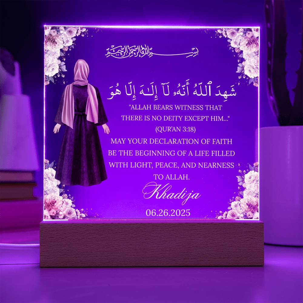 Gift for New Muslim Shahada With Personalized Clipart With Quran Verse By Qiyam