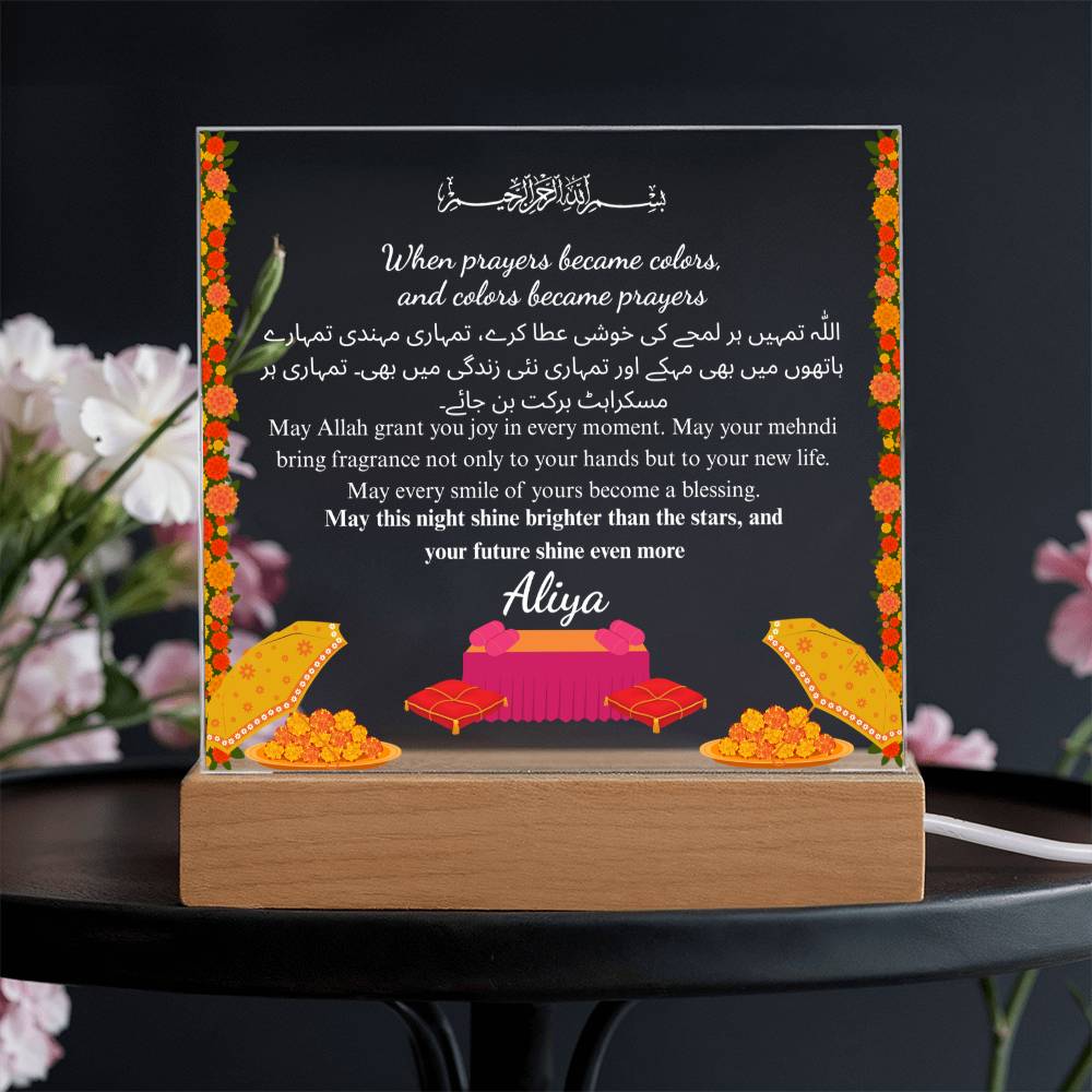 Gift for Bride-to-be Mayun With Personalized Cliparts With Dua by Qiyam