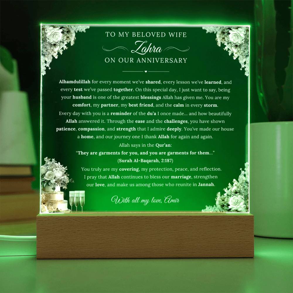 Gift for Wife Anniversary from Husband, A Very Lovely Message With Quran Verse by Qiyam