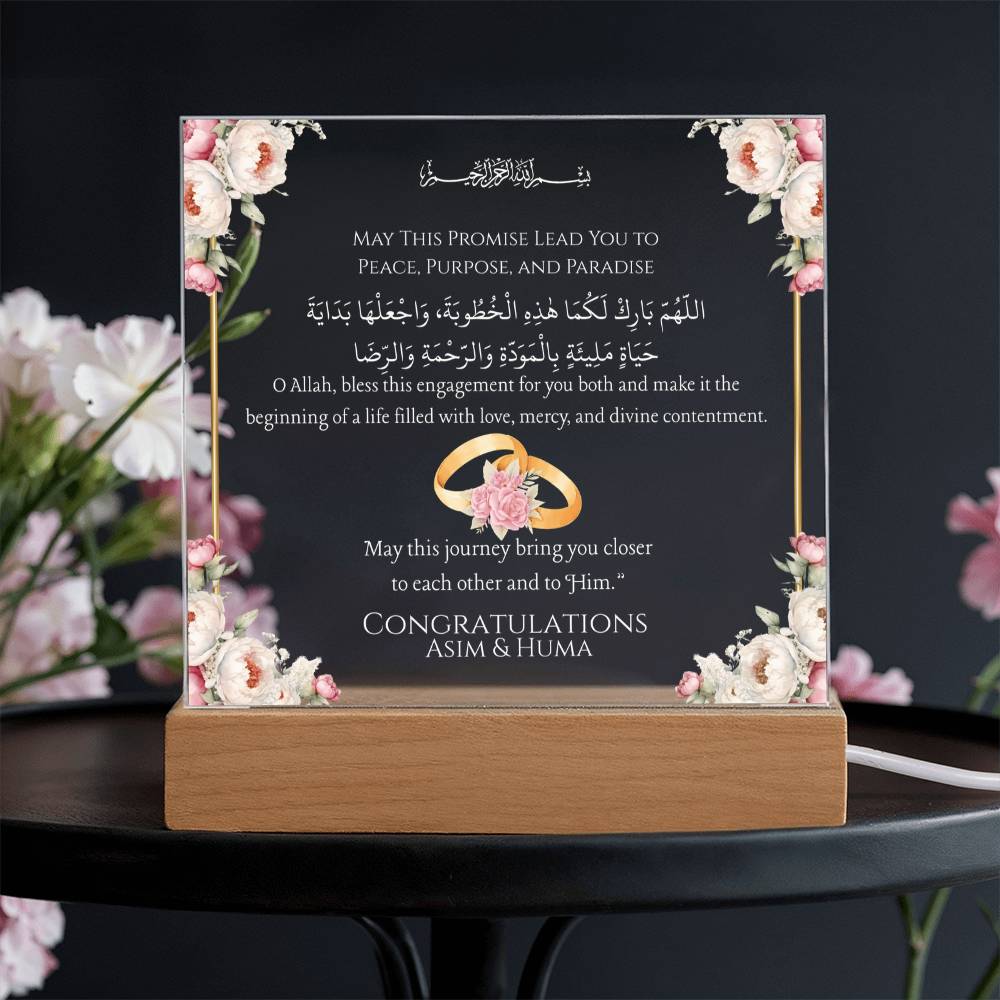 Gift for Muslim Couple Engagement With Personalized With Dua by Qiyam