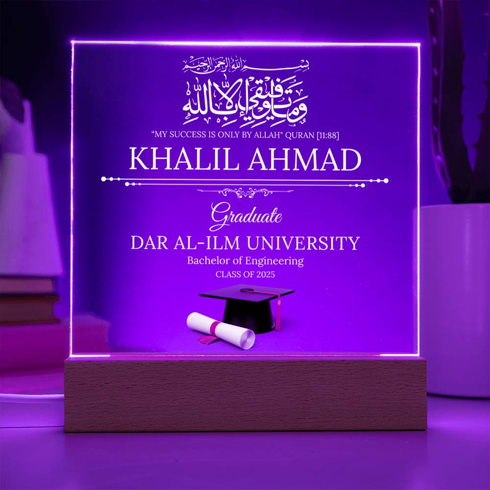 Gift for Muslim Graduation With Personalized Cliparts With Quranic Verse by Qiyam