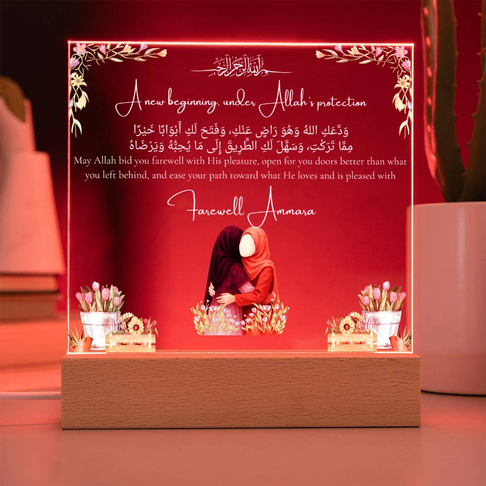 Gift for Muslim Friend Farewell With Personalized Cliparts With Dua by Qiyam