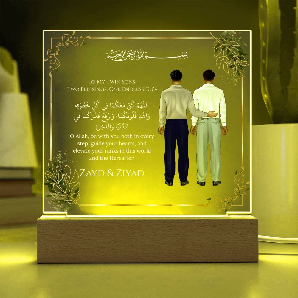 Gift for Muslim Twins With Personalized Cliparts With Dua by Qiyam