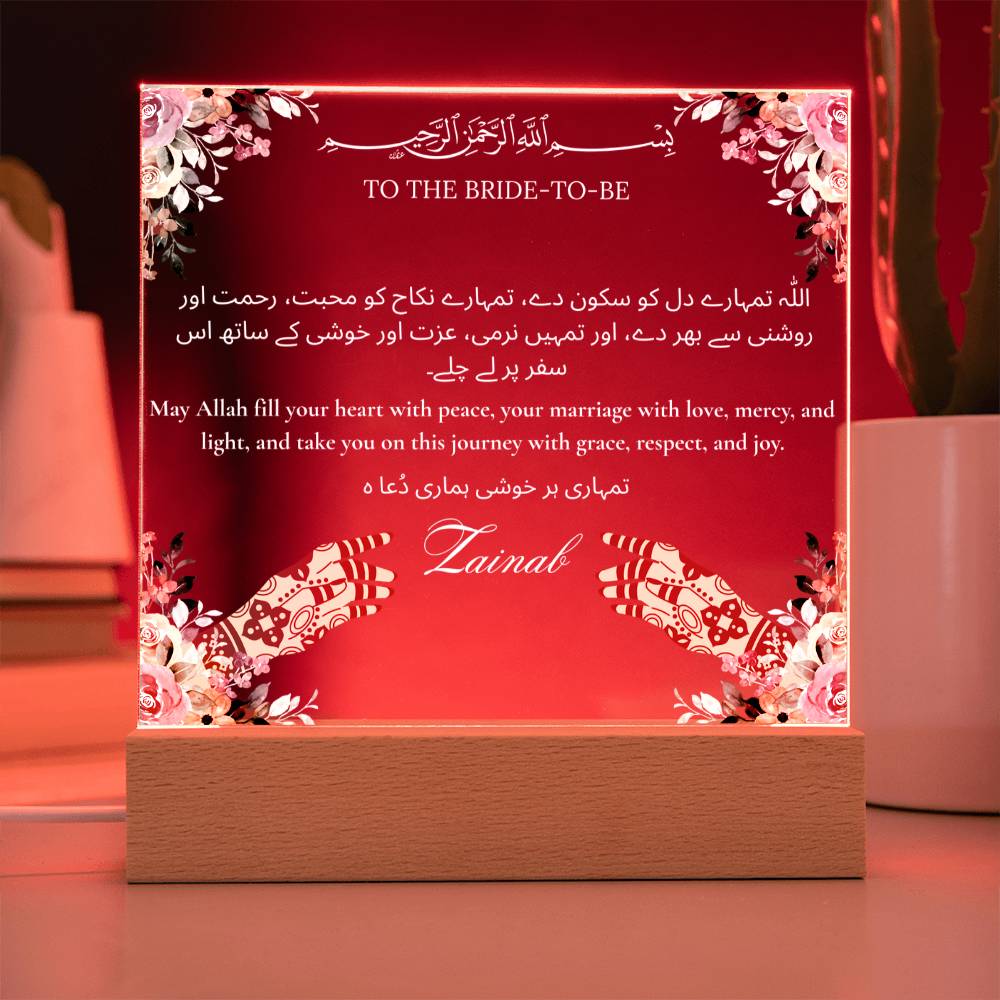 Gift for Muslim Bride-to-be Mehendi With Personalized With Dua by Qiyam