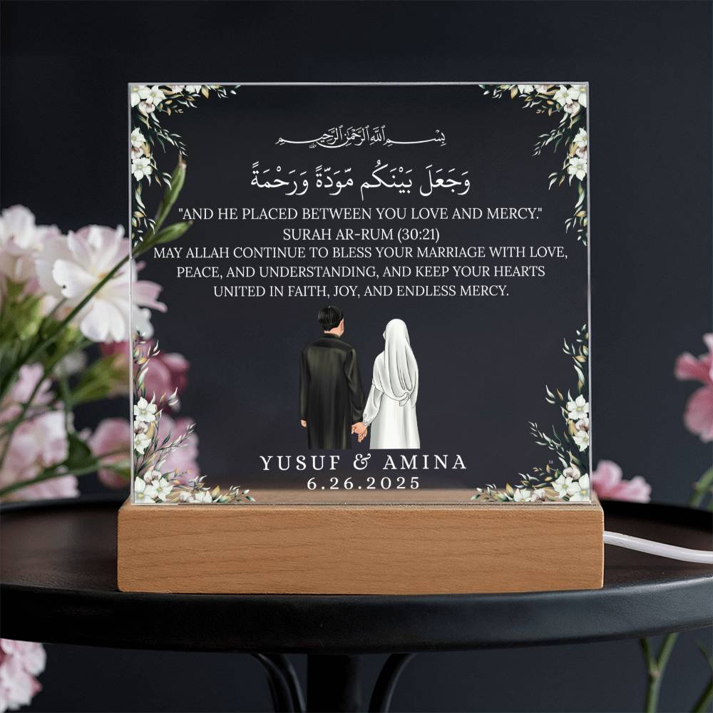 Gift for Muslim Couples Anniversary With Personalized Cliparts With Quran Verse by Qiyam