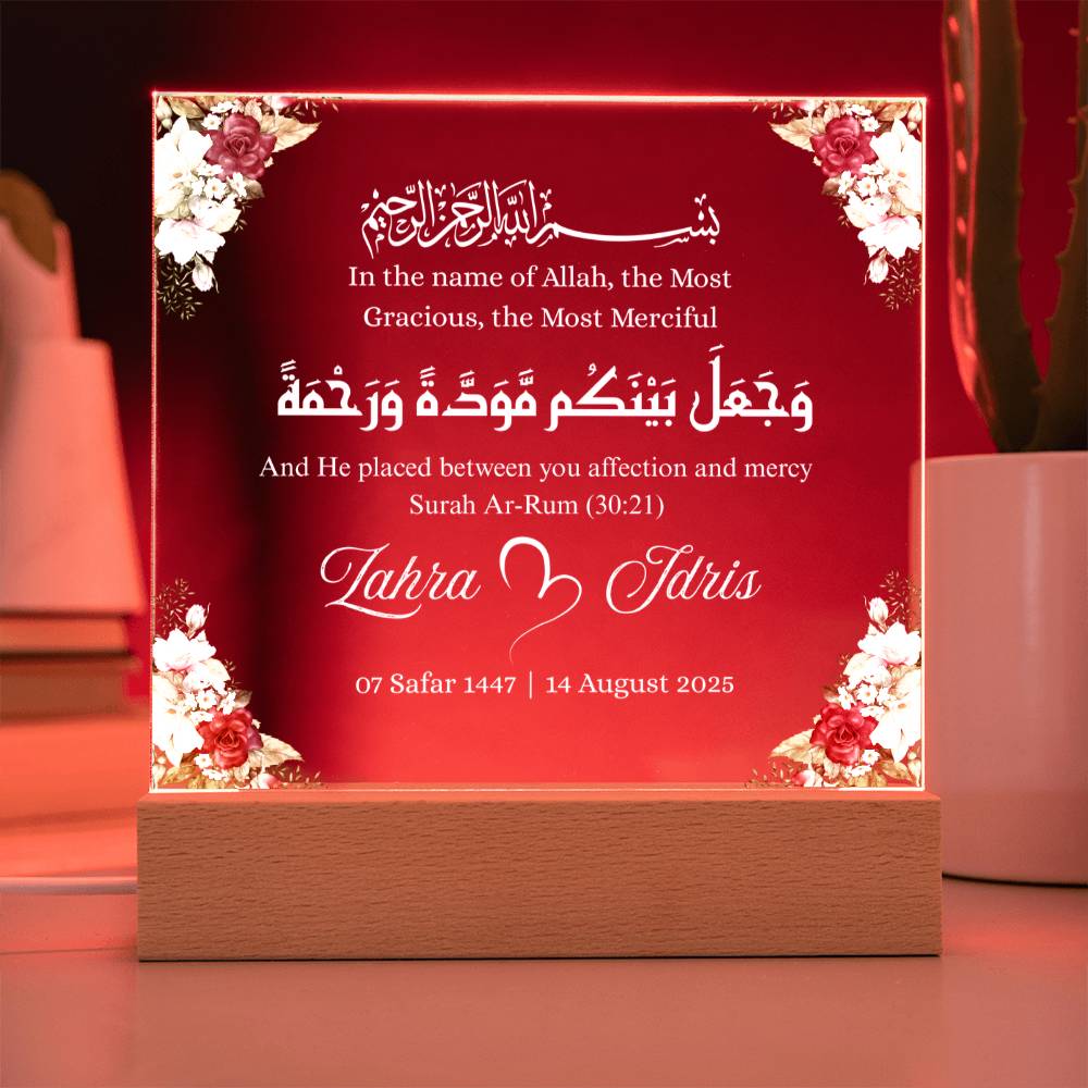 Gift for Muslim Couples Nikka with Quran Verse by Qiyam