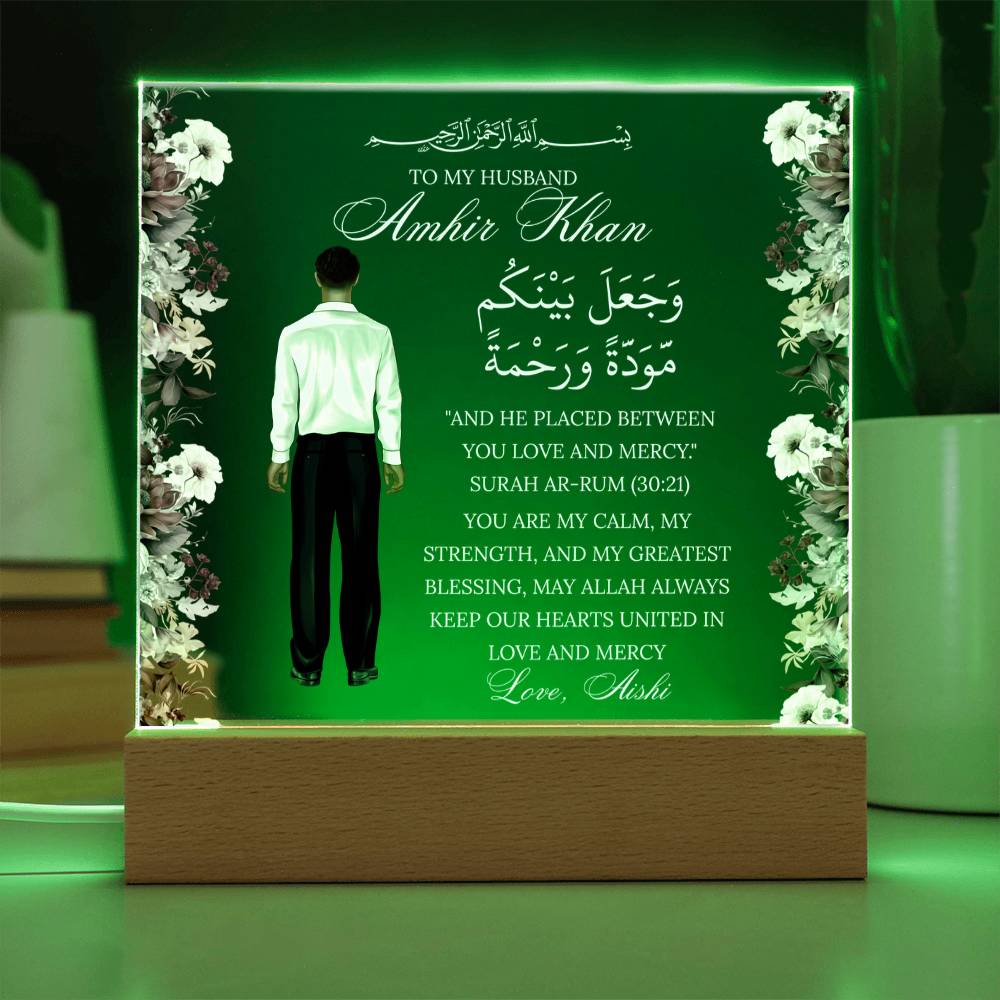 Gift For Muslim Husband From Wife With Personalized Cliparts With Quran Verse by Qiyam