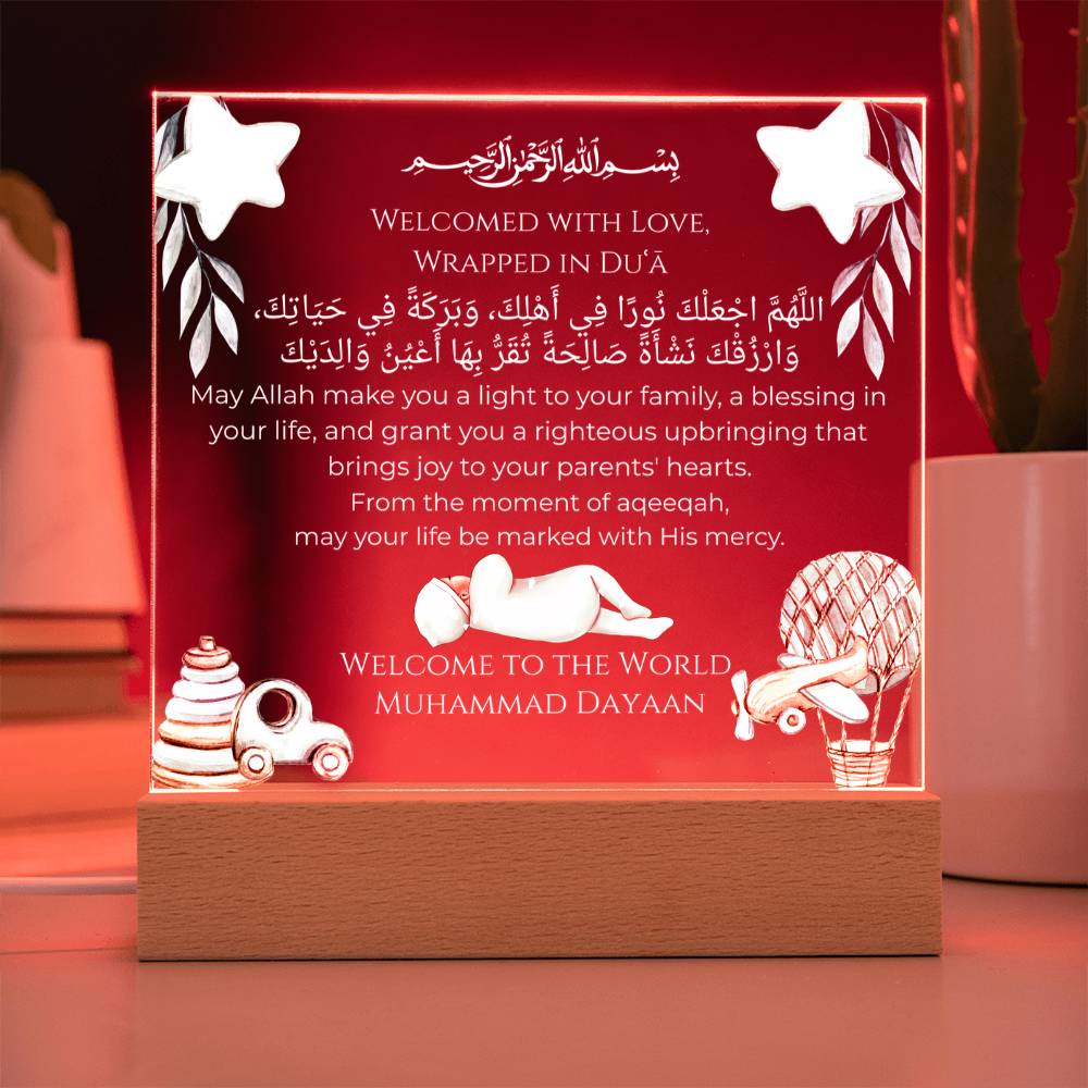 Gift for Son Aqiqah With Personalized Cliparts With Dua by Qiyam