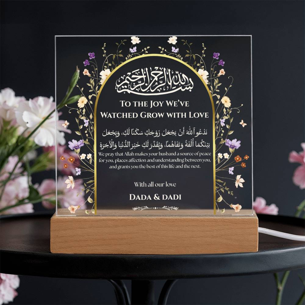 Gift for Granddaughter Wedding from Paternal Grandparents with Duaa by Qiyam