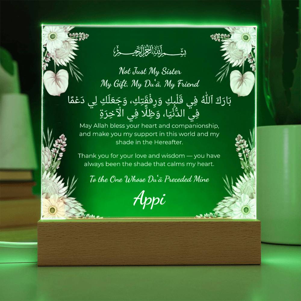 Gift for Elder Sister from Sibling with Duaa by Qiyam