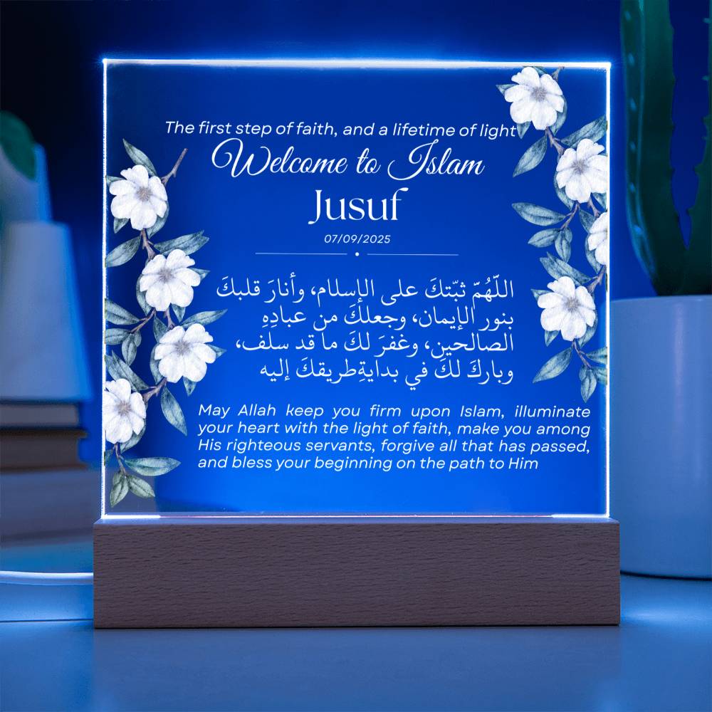 Gift for Reverts New Muslim with Duaa by Qiyam