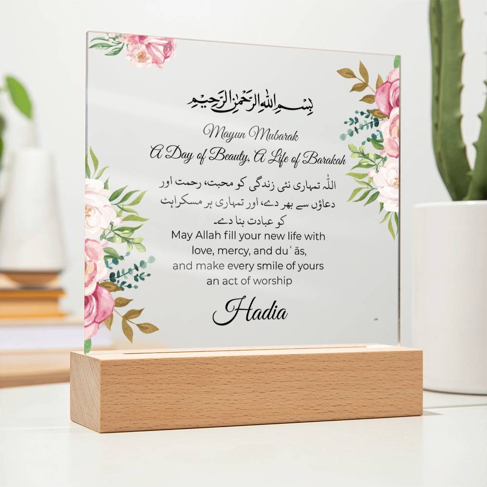 Gift for Bride-to-be Mayun with Duaa by Qiyam