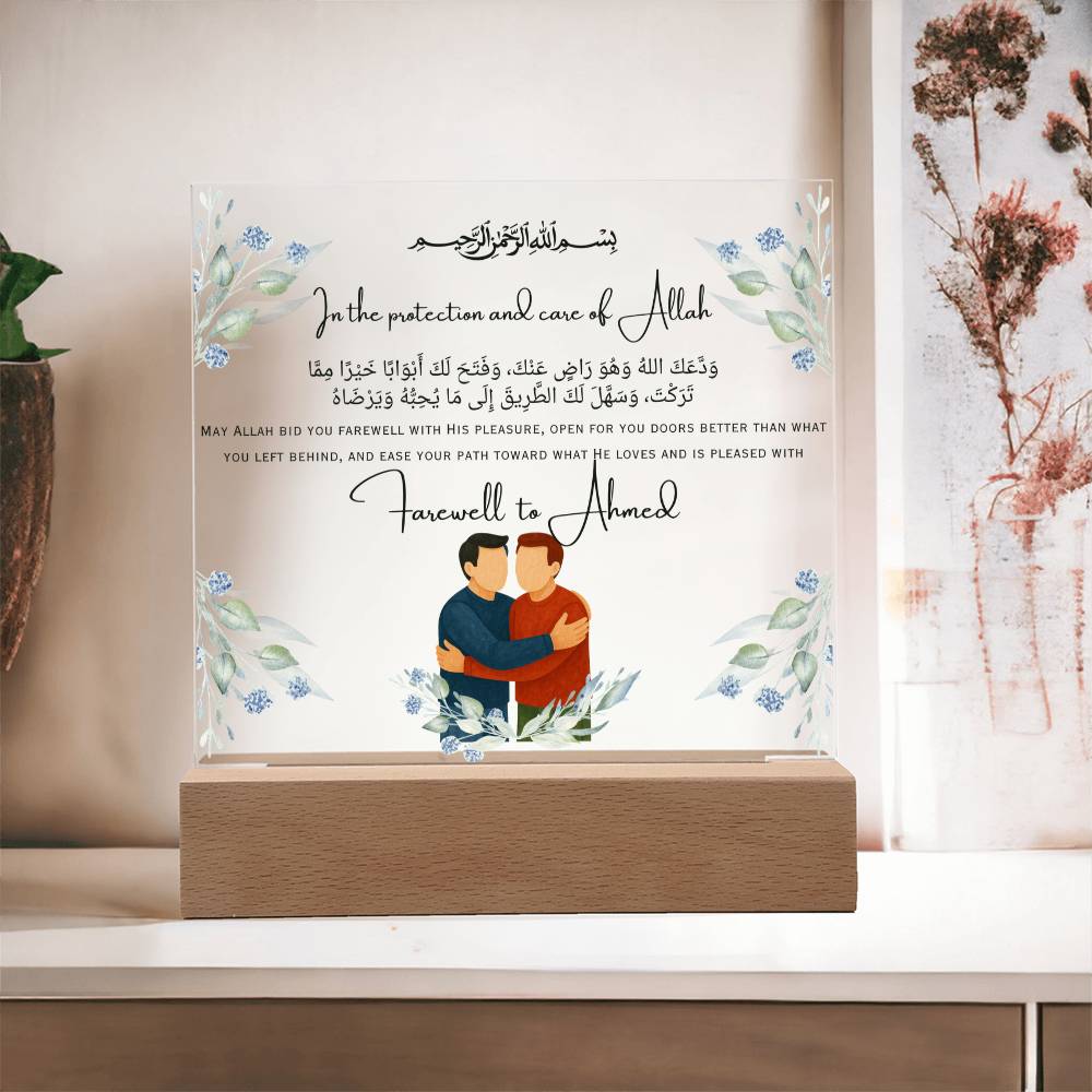 Gift for Muslim Friend Farewell With Personalized Cliparts With Dua by Qiyam