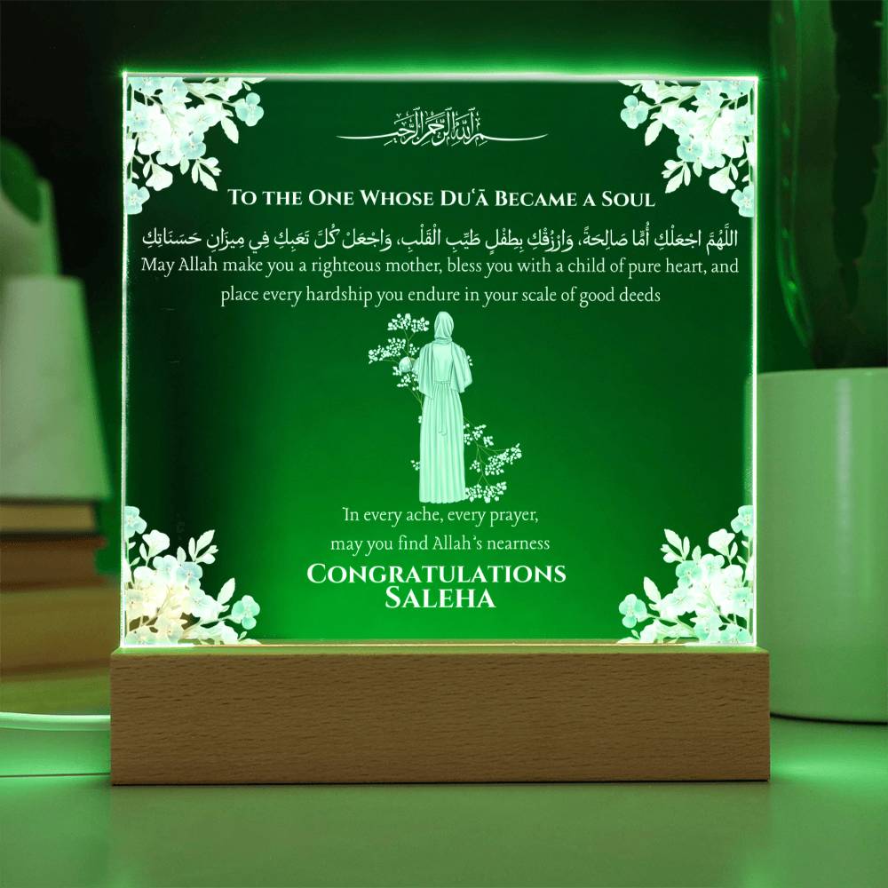 Gift for Muslim Becoming A Mother With Personalized Cliparts With Dua by Qiyam