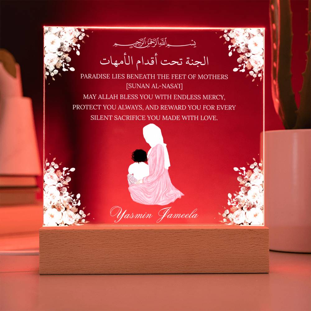 Gift for Muslim Mother With Personalized Cliparts With Hadith by Qiyam