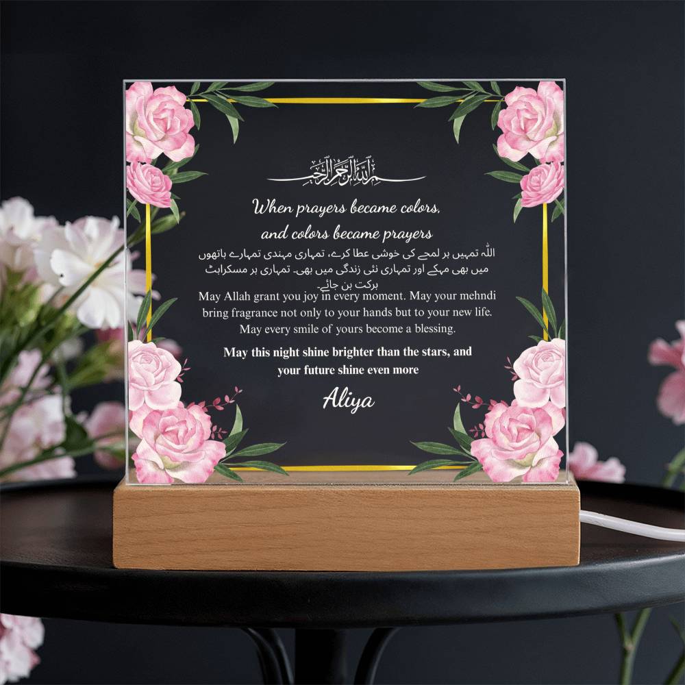 Gift for Bride Mehndi with Duaa by Qiyam