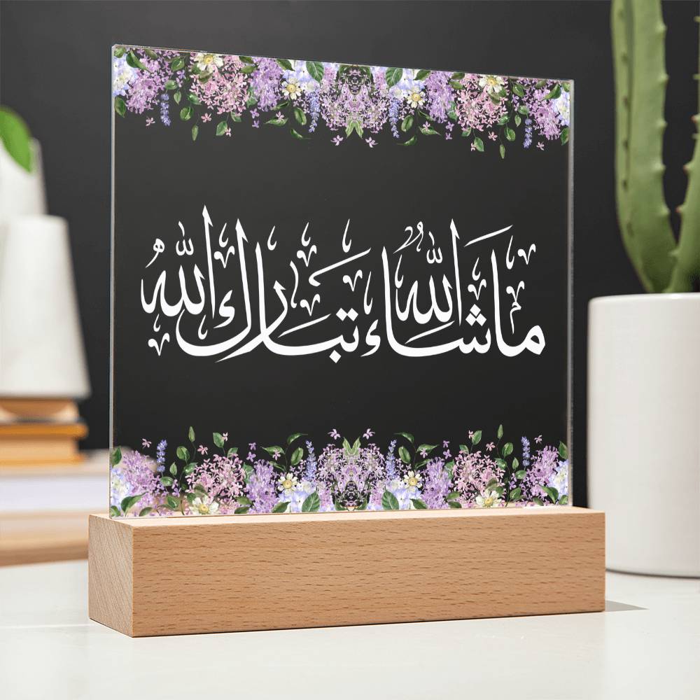 Gift for Housewarming Masha Allah by Qiyam