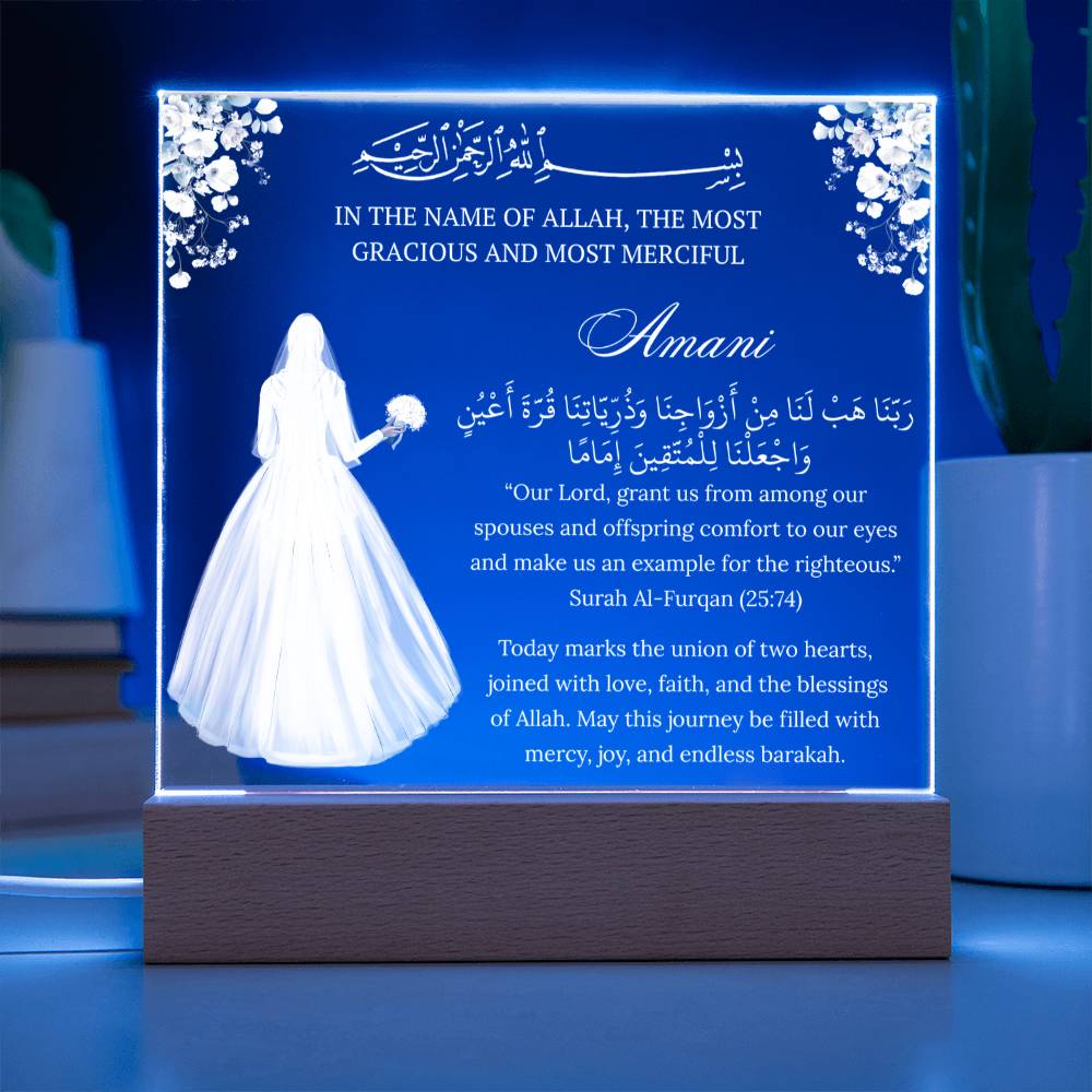 Gift for Muslim Bride Baraat With Personalized Cliparts With Quran Verse by Qiyam