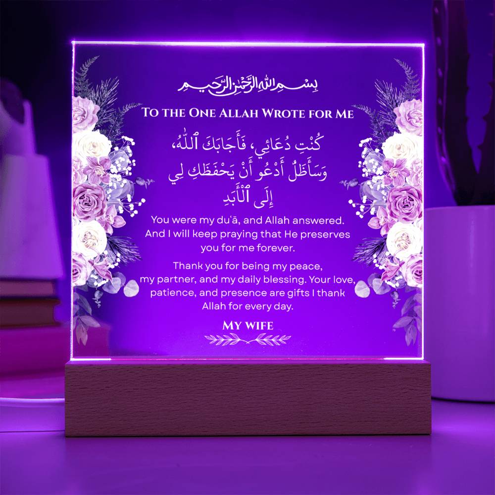 Gift for Wife from Husband with Duaa by Qiyam