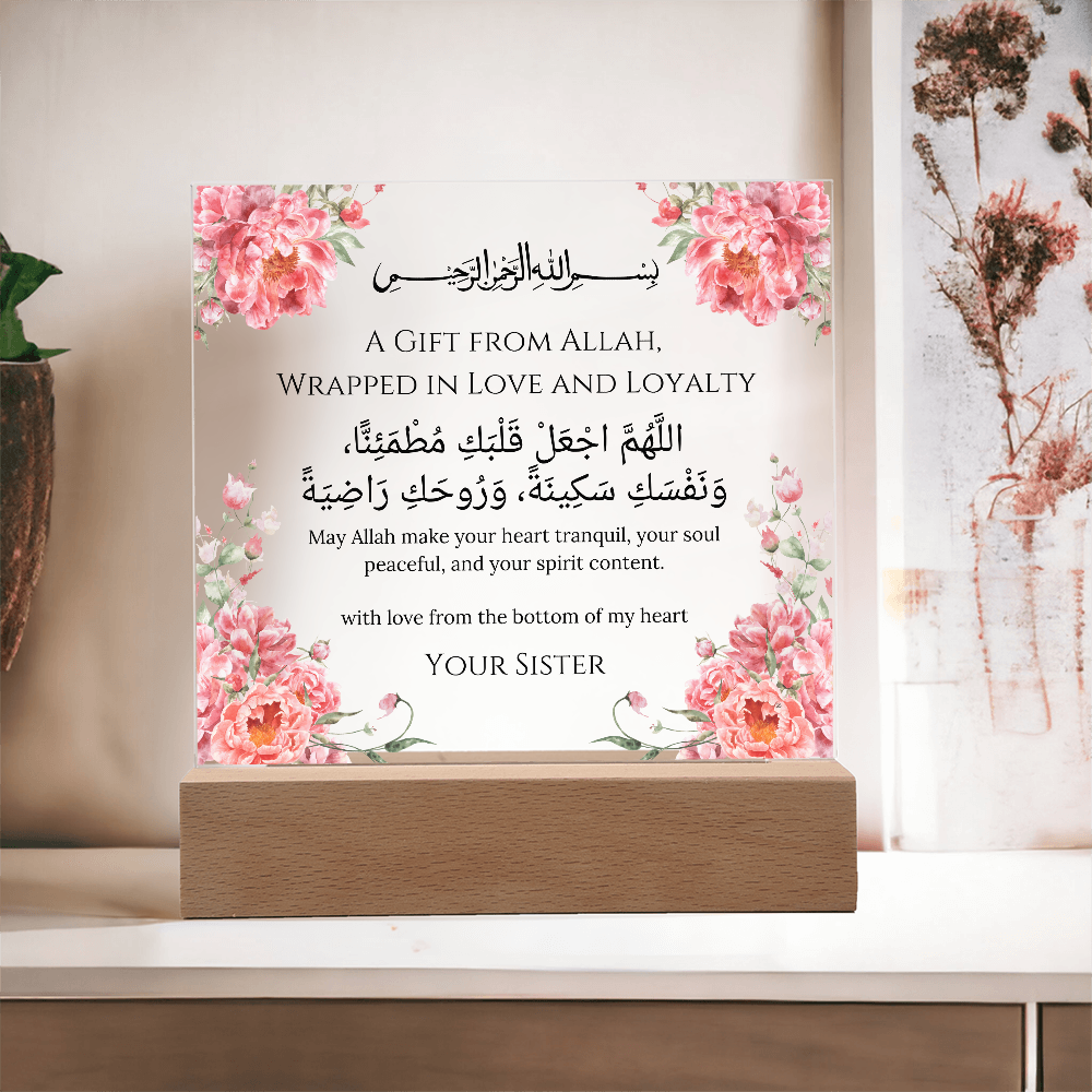 Gift for Sister from Sibling with Duaa by Qiyam