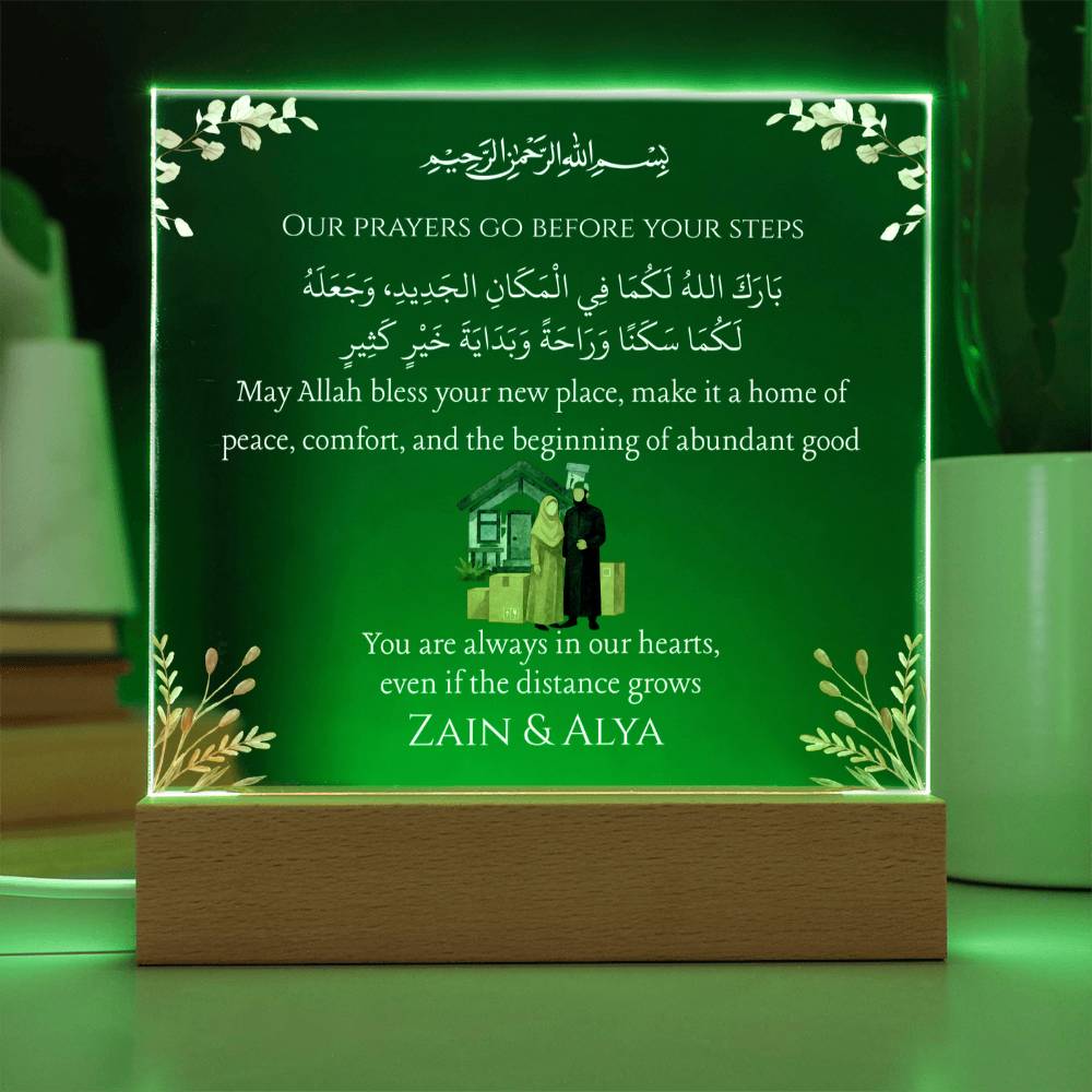 Gift for Muslim Couples Moving to a New City Country With Personalized Cliparts With Dua by Qiyam