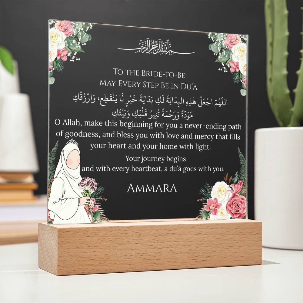 Gift for Bride Bridal Shower With Personalized Cliparts With Dua by Qiyam
