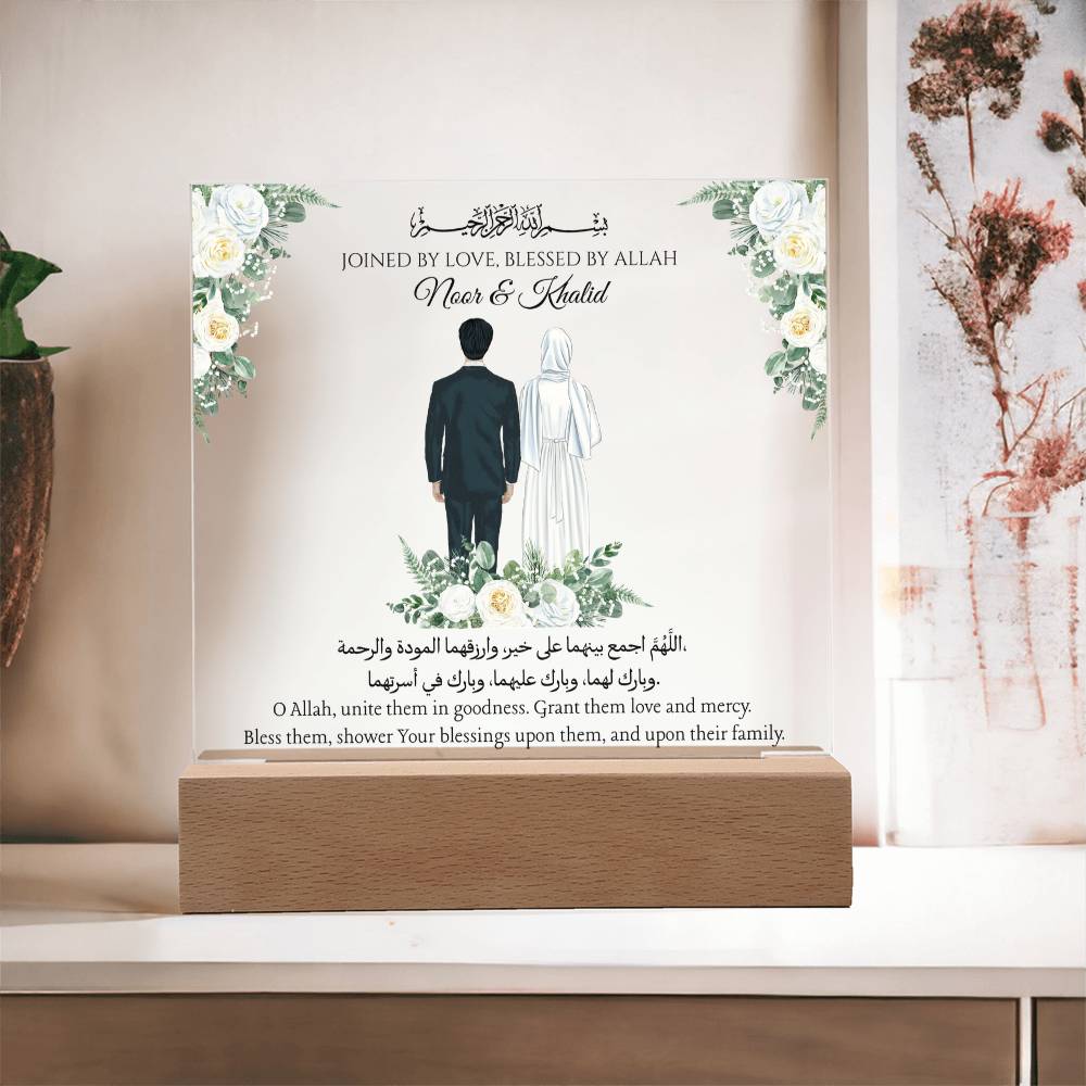 Gift for Muslim Couple Walima With Personalized Cliparts With Dua by Qiyam