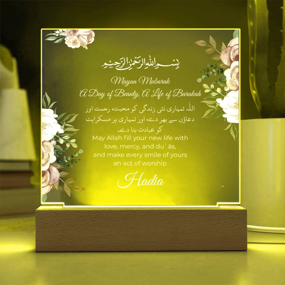 Gift for Bride-to-be Mayun with Duaa by Qiyam