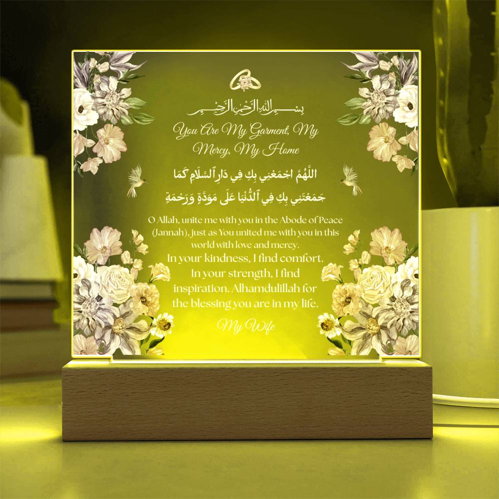 Gift for Wife from Husband with Duaa by Qiyam