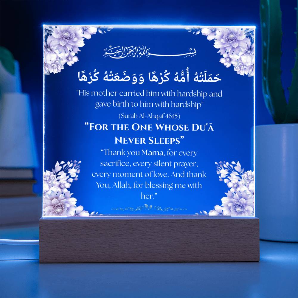 Gift for Mother from Daughter with Quran Verse by Qiyam