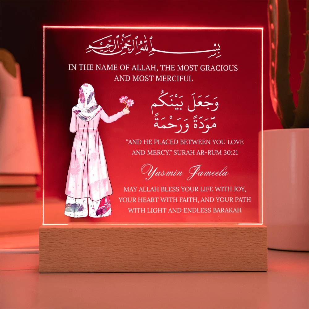 Gift for Muslim Sister With Personalized Cliparts With Quran Verse by Qiyam