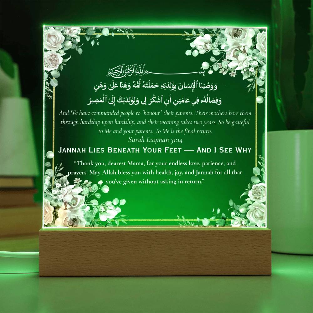 Gift for Mother from Daughter with Quran Verse by Qiyam