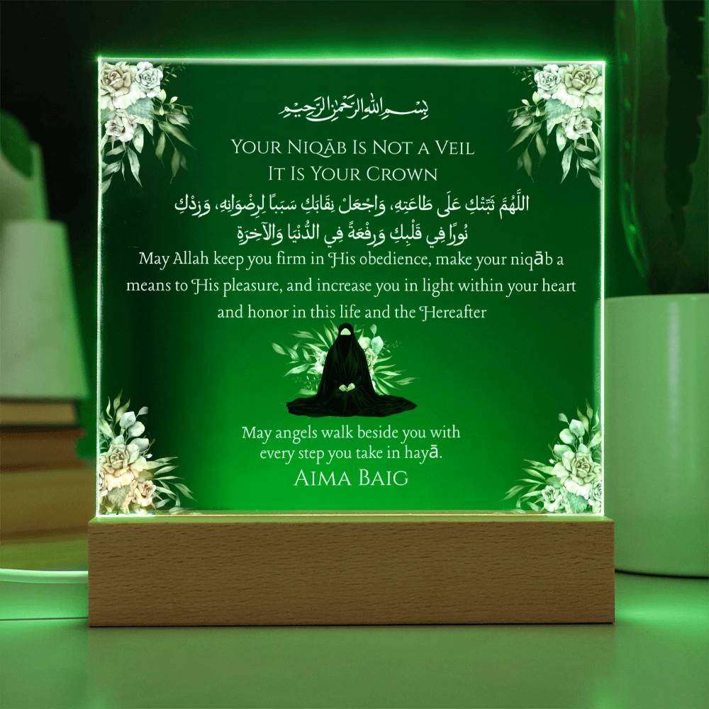 Gift for Daughter Wearing Niqab With Personalized Cliparts With Dua by Qiyam
