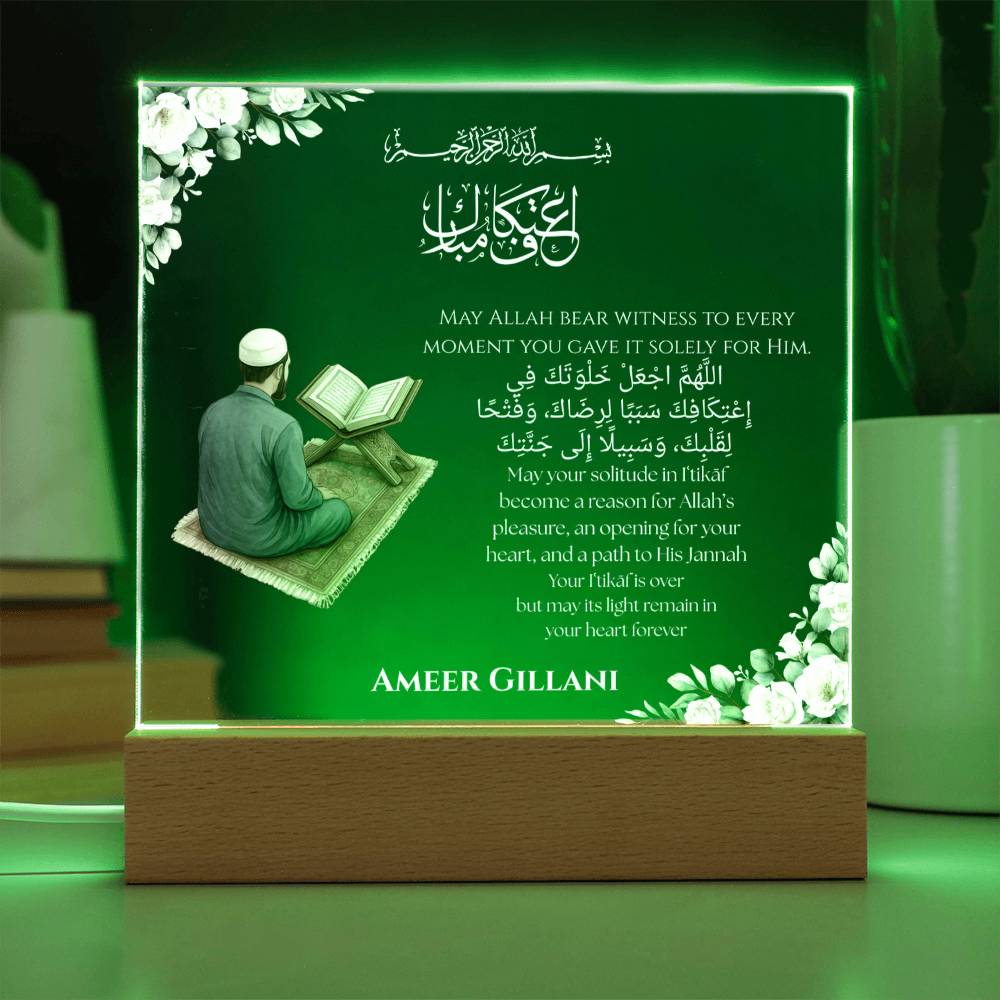 Gift for Son Itikaf With Personalized Cliparts With Dua by Qiyam