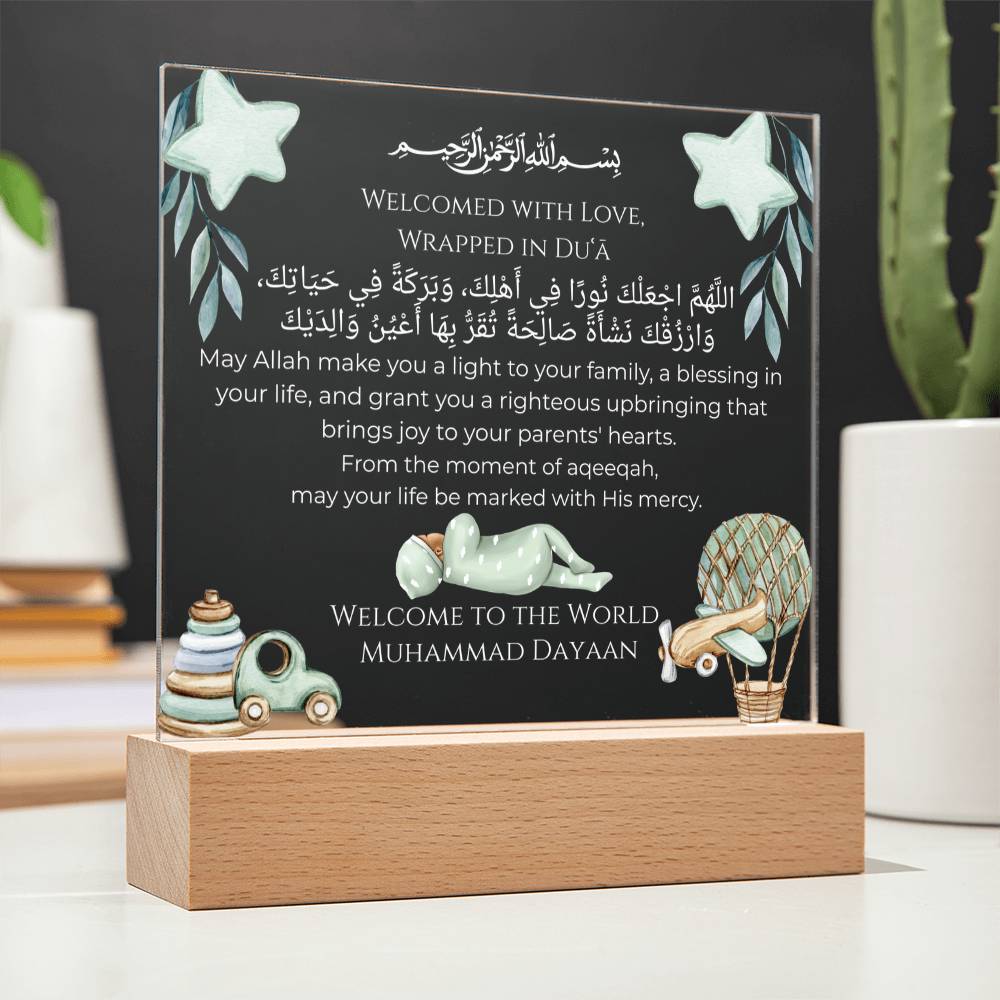 Gift for Son Aqiqah With Personalized Cliparts With Dua by Qiyam