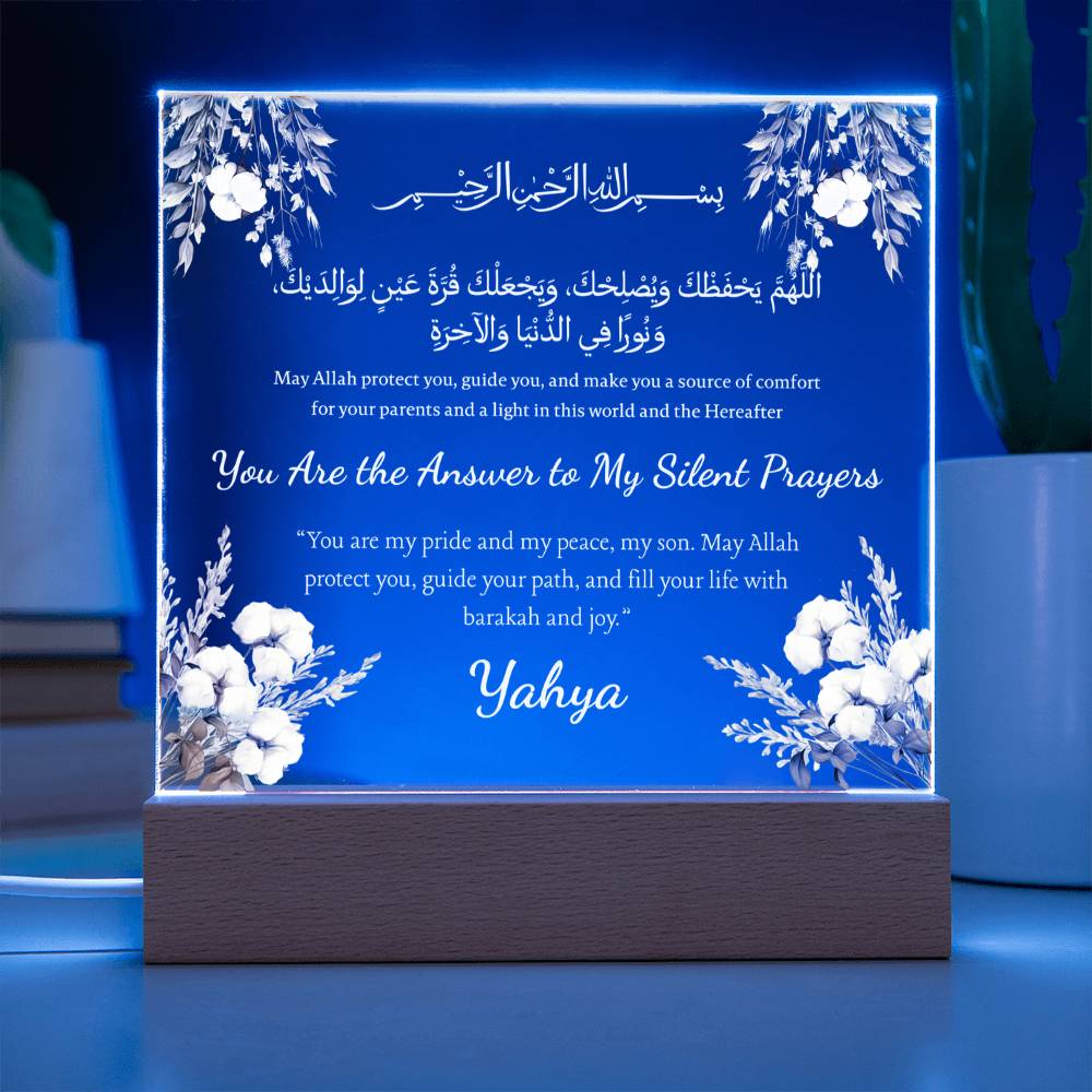 Gift for Son from Mother with Duaa by Qiyam